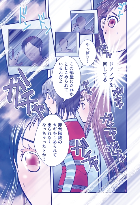 ノックするのは、だれ? [豆と肉球] | DLsite 同人