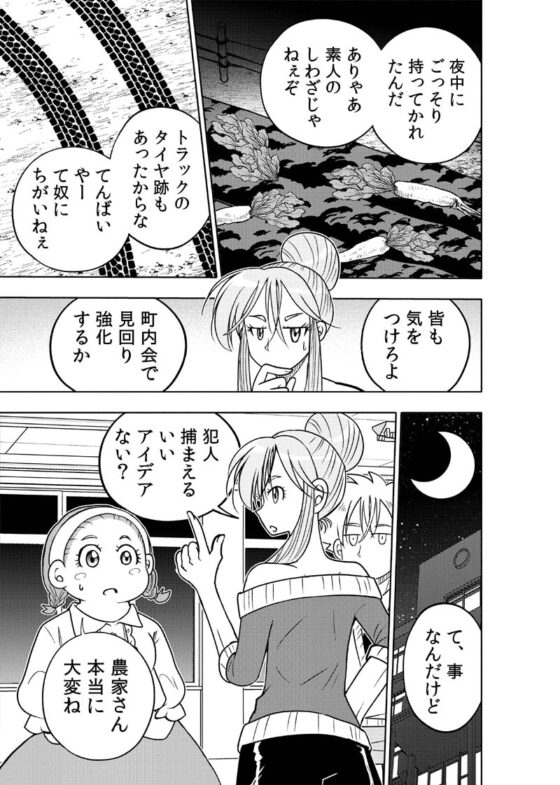 はいこう学園 定時高校1年A組3 [ぽっぽこっこ] | DLsite 同人