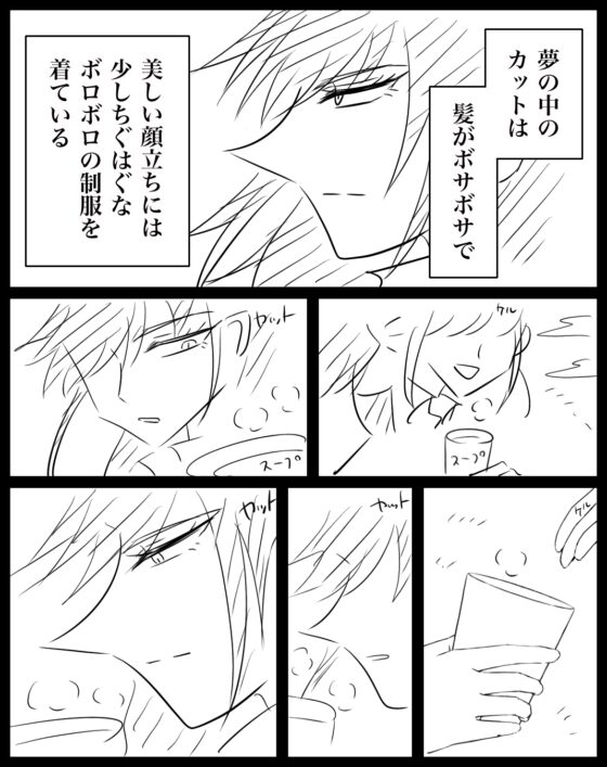 ネームHS!【186】〜【197】 [HS32区] | DLsite 同人