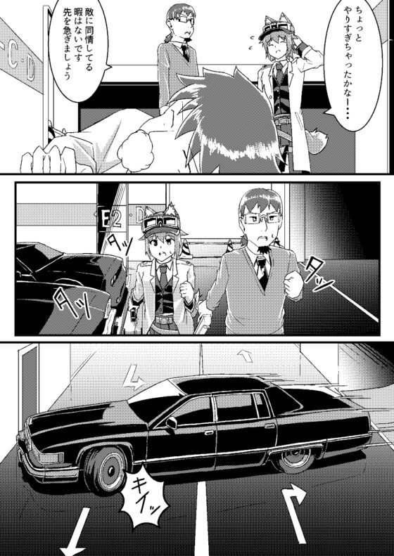 Shallow Truth Prologue Final-part [Blue Section] | DLsite 同人