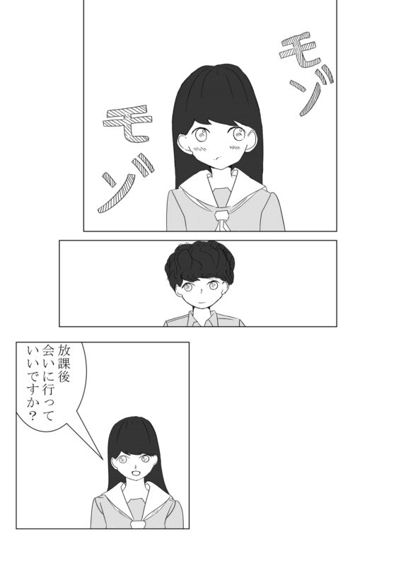 仮契約の恋 [つばさ屋さん] | DLsite 同人