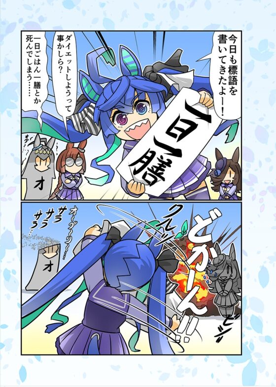 不幸はいかが? [ぷりん堂] | DLsite 同人