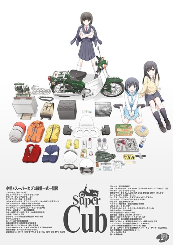 スーパー○プ [美術部] | DLsite 同人