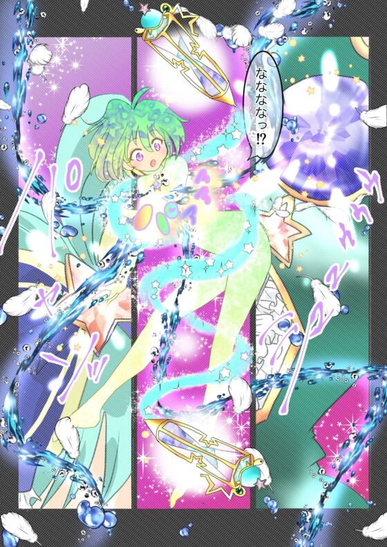 お勉強しましょ☆レディーアンジェ 1 [あやかなぷろじぇくと] | DLsite 同人