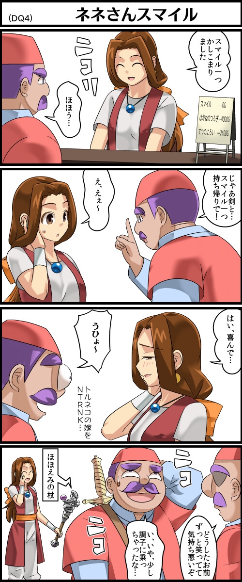 勇者さまが死んだので帰ります!CG集No.09 [まいまい横丁] | DLsite 同人