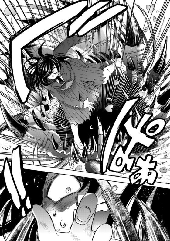 プラズマガール 第一集 [白無垢鉄火] | DLsite 同人