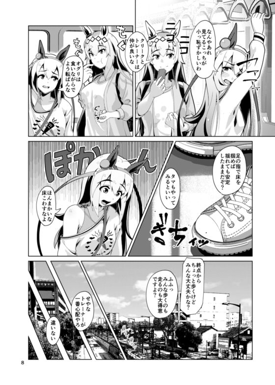 何も聞いていません [Reihou19] | DLsite 同人