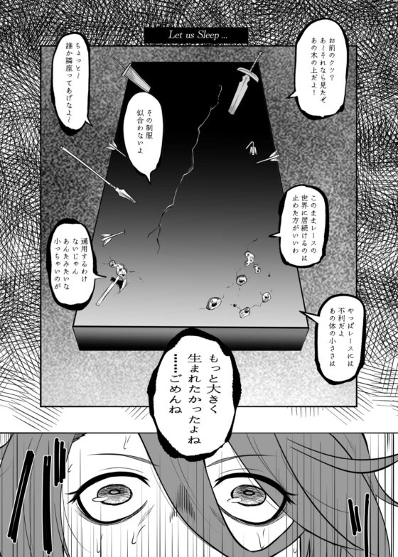 トレタイまとめ本 [メロディ屋(melodiya)] | DLsite 同人