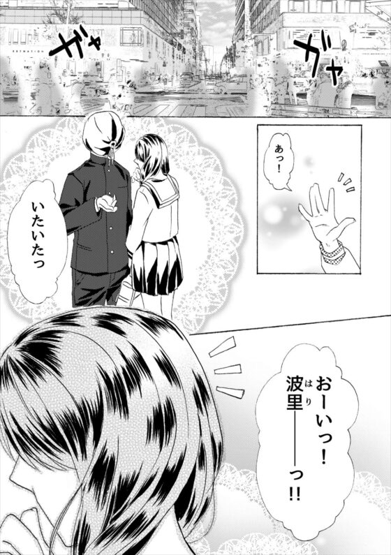 前膳一家はいつも愉快 [フレエドム] | DLsite 同人