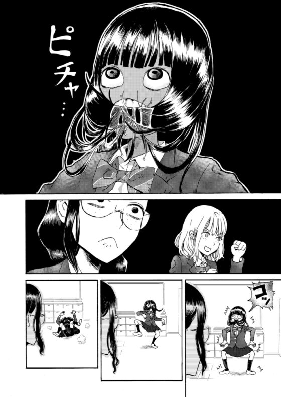 ジュブナイる 総集編(電子書籍版) [陰キャ忍者屋敷] | DLsite 同人
