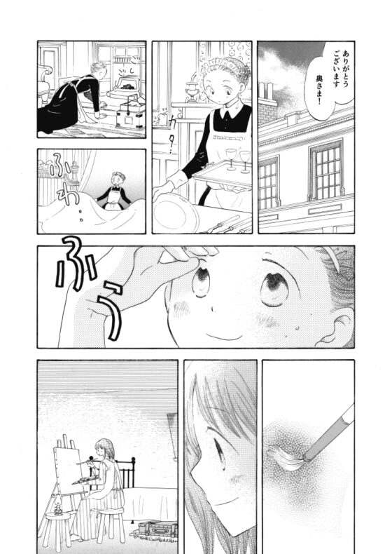 メアリのカンバス [突撃蝶々] | DLsite 同人