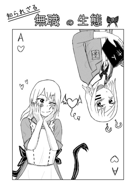墨紅 Evil Forest [剣道場 銀の月] | DLsite 同人