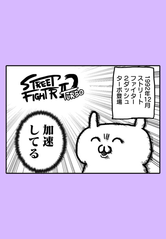 肉斬り包丁エッセイ漫画【肉漫】2巻 [肉斬り包丁] | DLsite 同人