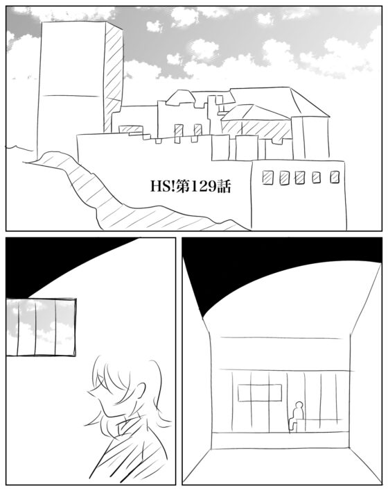 ネームHS!【123】〜【132】 [HS32区] | DLsite 同人