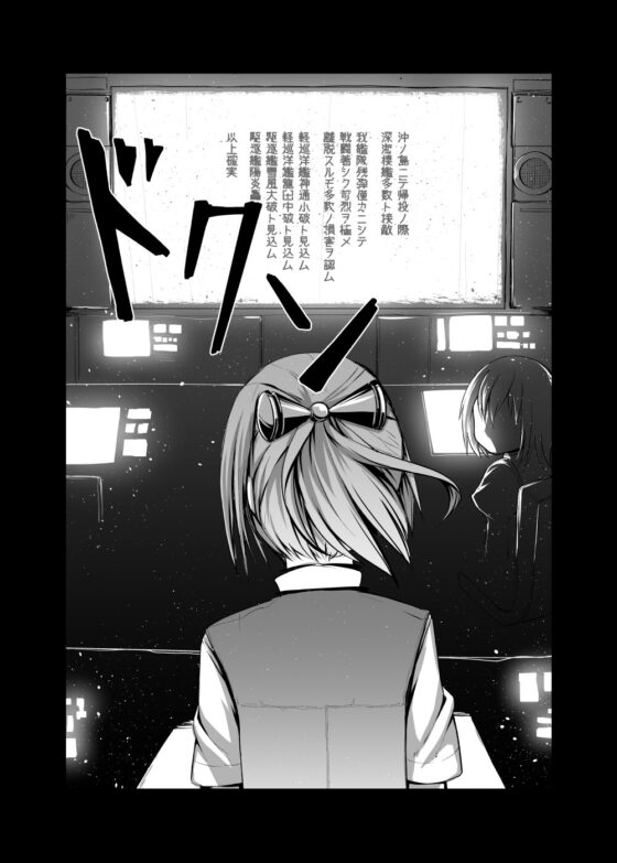 たとえばそれはなんでもない日々の片隅に [PHASE NINE] | DLsite 同人