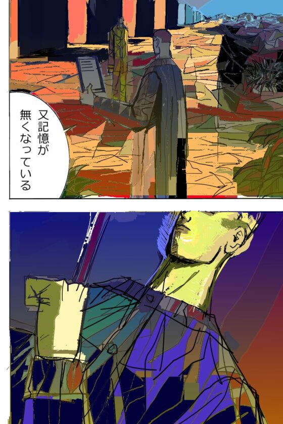 cyclecard1 [漫画石垣] | DLsite 同人