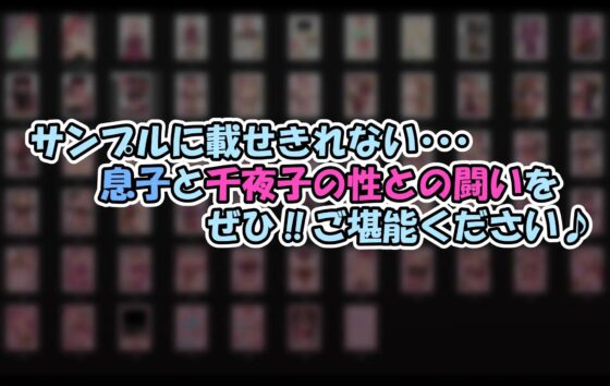 孕ませたバニーガールは、俺の母ちゃん!?【マンガ版】 [いいゆだね] | DLsite 同人 - R18