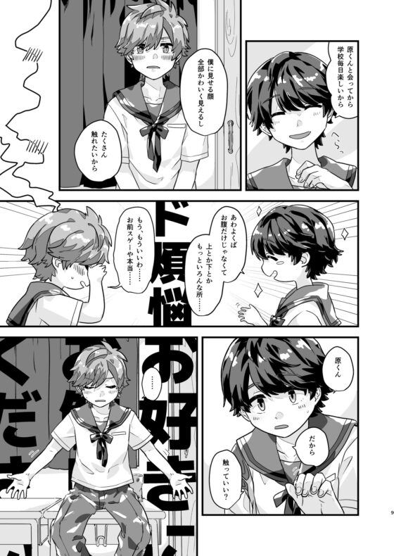 日々の奇行から腹守れ!!! [オモイノホカ] | DLsite がるまに