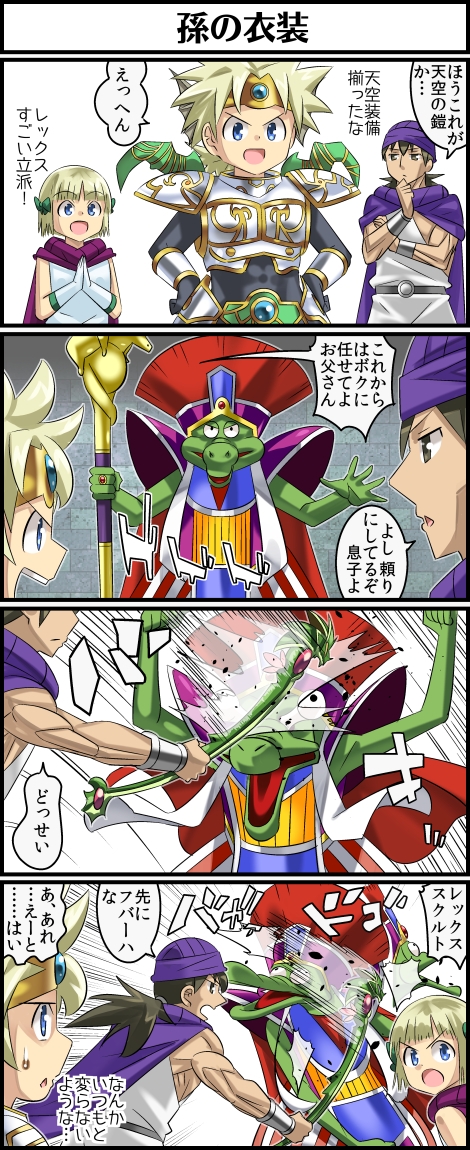 勇者さまが死んだので帰ります!CG集No.06 [まいまい横丁] | DLsite 同人