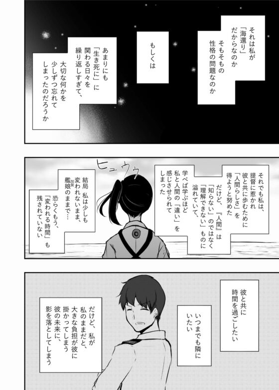 ギルド [雨洩り宿] | DLsite 同人