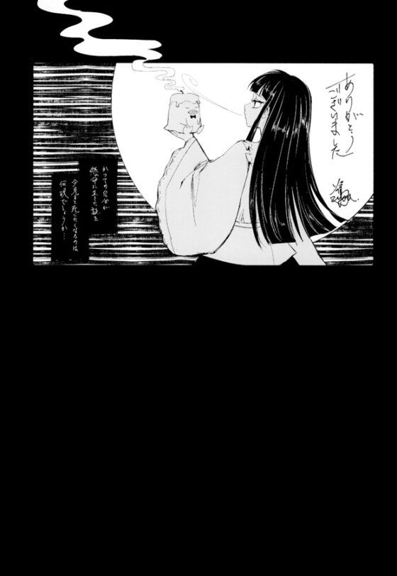 東方ひとまとめ 2 [火鳥でできるもん!] | DLsite 同人