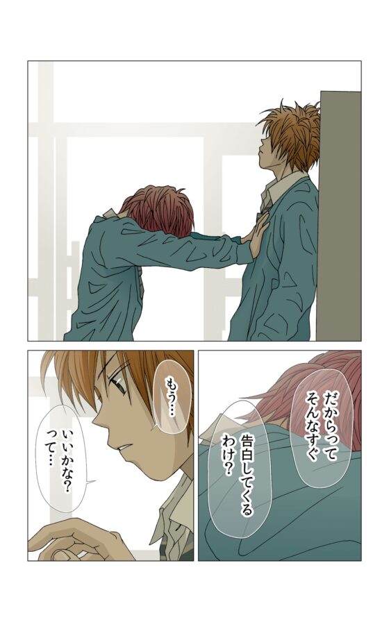 失恋の証明。 [ねりさま文庫] | DLsite 同人