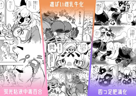 HYPER MARBLE EXTREME vol.2 [MARBLE DOG] | DLsite 同人