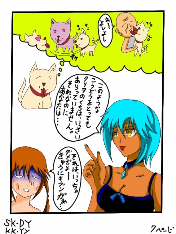 福山さん6月の事で [ぬーまいと工房] | DLsite 同人