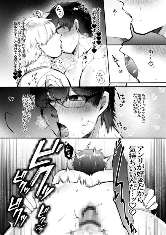 小さな村の巨乳母乳お兄さん2 [ドグサレモンキー] | DLsite がるまに