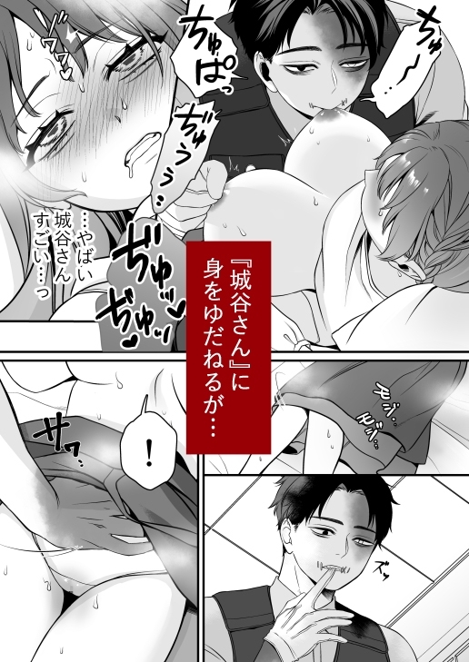 ホラゲに転生したらクリーチャーに溺愛されてクリアできない [キノノスペシャル] | DLsite がるまに