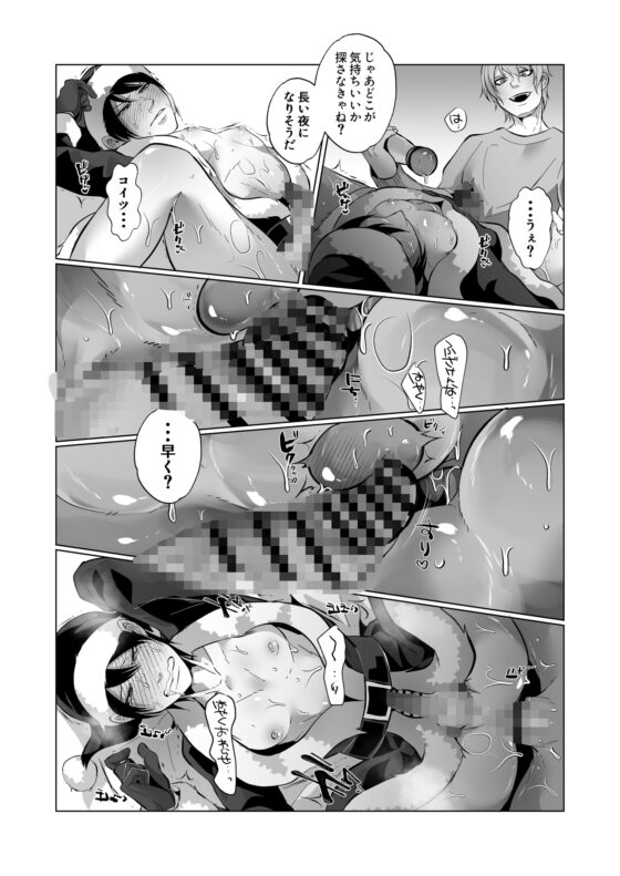 仕事で荒んでるサンタさんを癒してあげたかったはずなんだけど・・・ [ユーノオクツキ] | DLsite がるまに