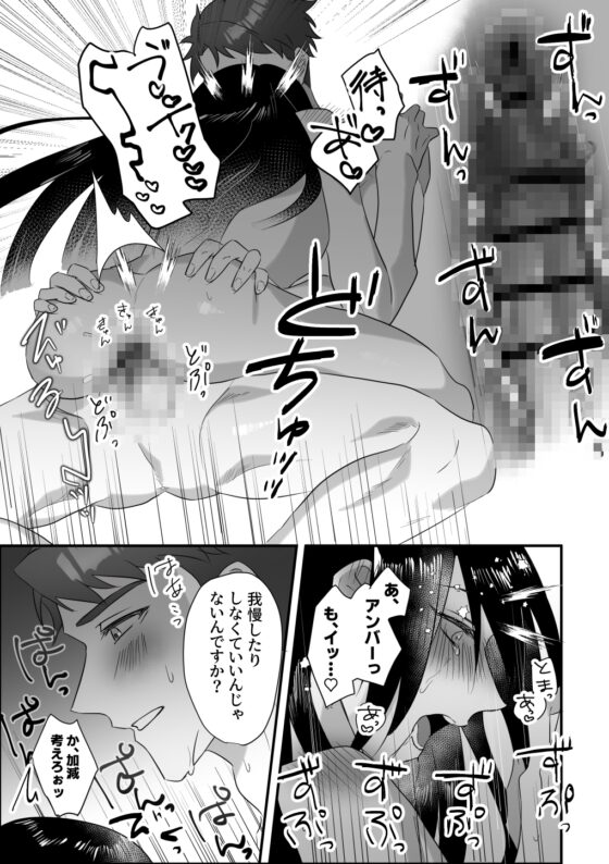 魔術師お兄さんの飼い犬くん [桃食べたい] | DLsite がるまに