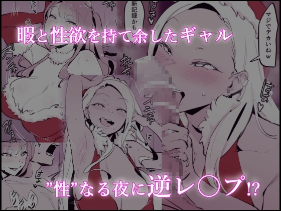 ぽりうれたん短編集 [ぽりうれたん] | DLsite 同人 - R18