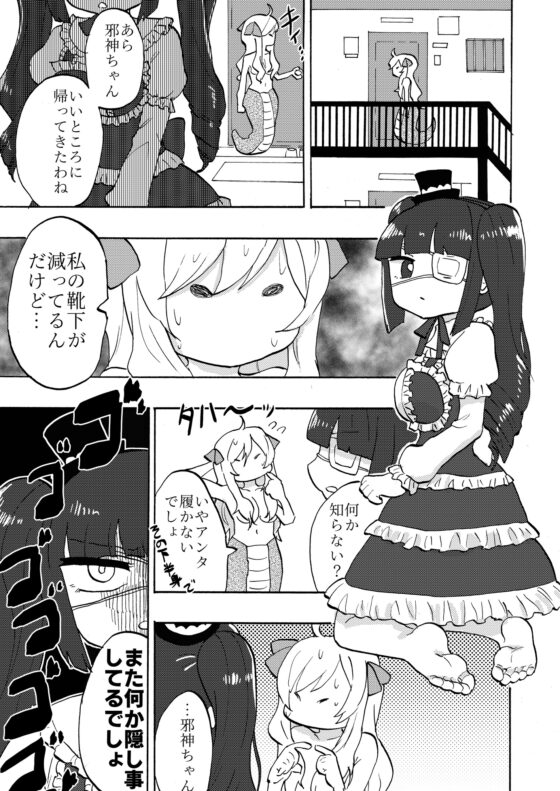激熱ギリシャ型メーデー [つけまゆげ] | DLsite 同人