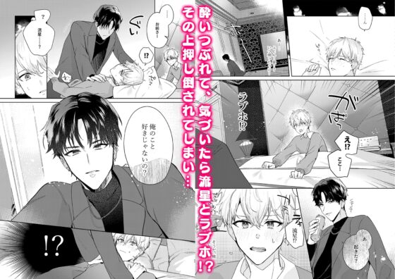 友達だけどSEXしたい。 [えちち工房] | DLsite がるまに