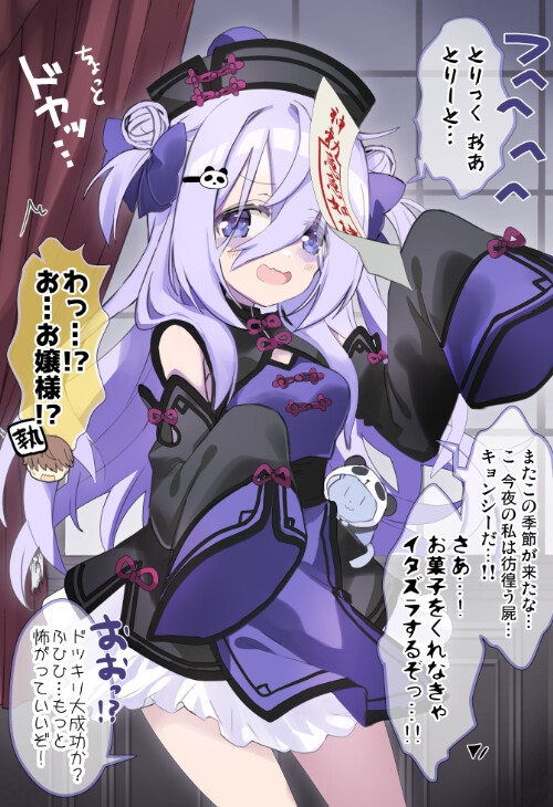 クラスの陰キャお嬢様の執事になりました4 [八卦電影城] | DLsite 同人