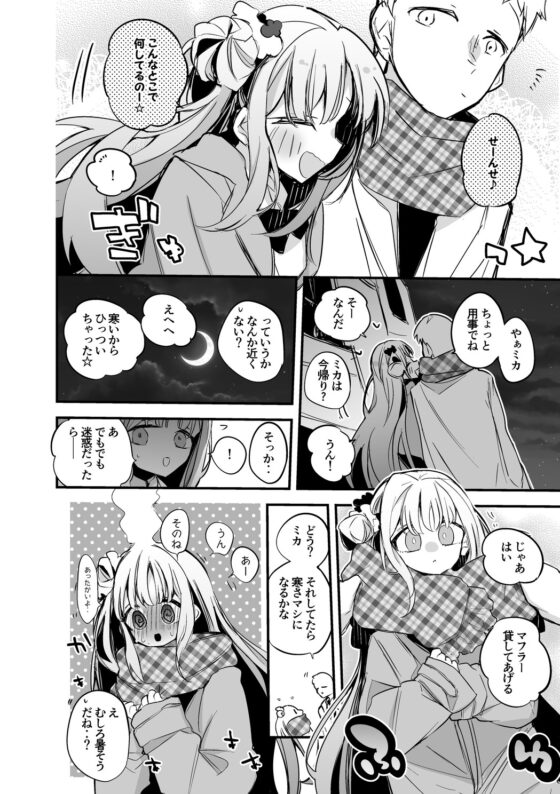 青春漫画アーカイブvol.3 [りんごくらぶ] | DLsite 同人