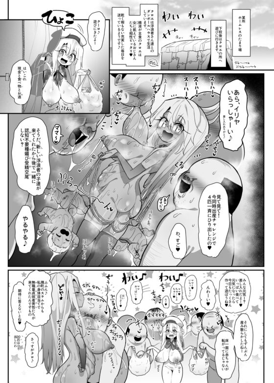 こづくりとりぷるびーすと [コテ絵] | DLsite 同人 - R18