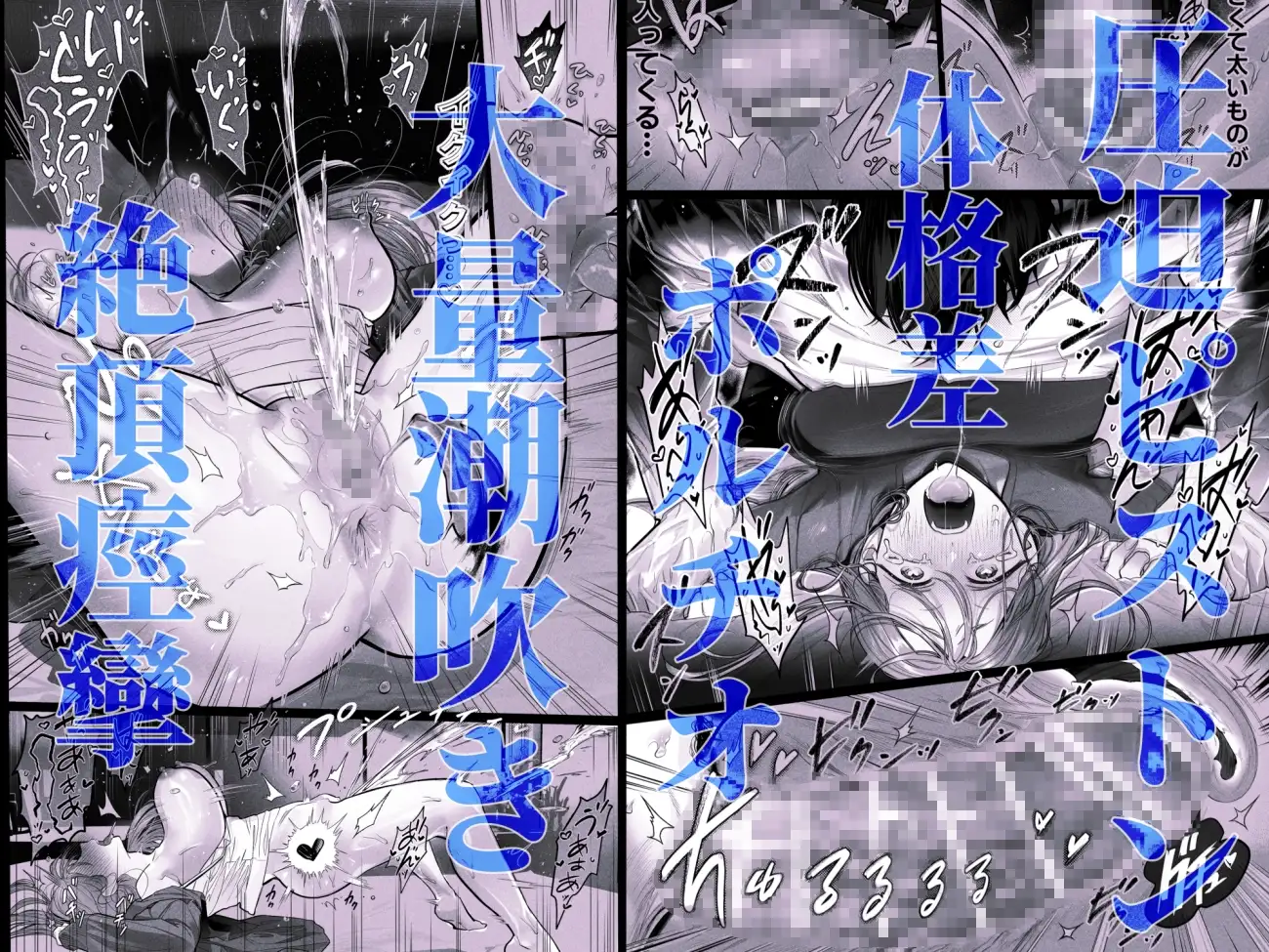 臆病な私が事故物件で乱暴な幽霊にいたずらされて…！ [XXXLOVER] | DLsite がるまに