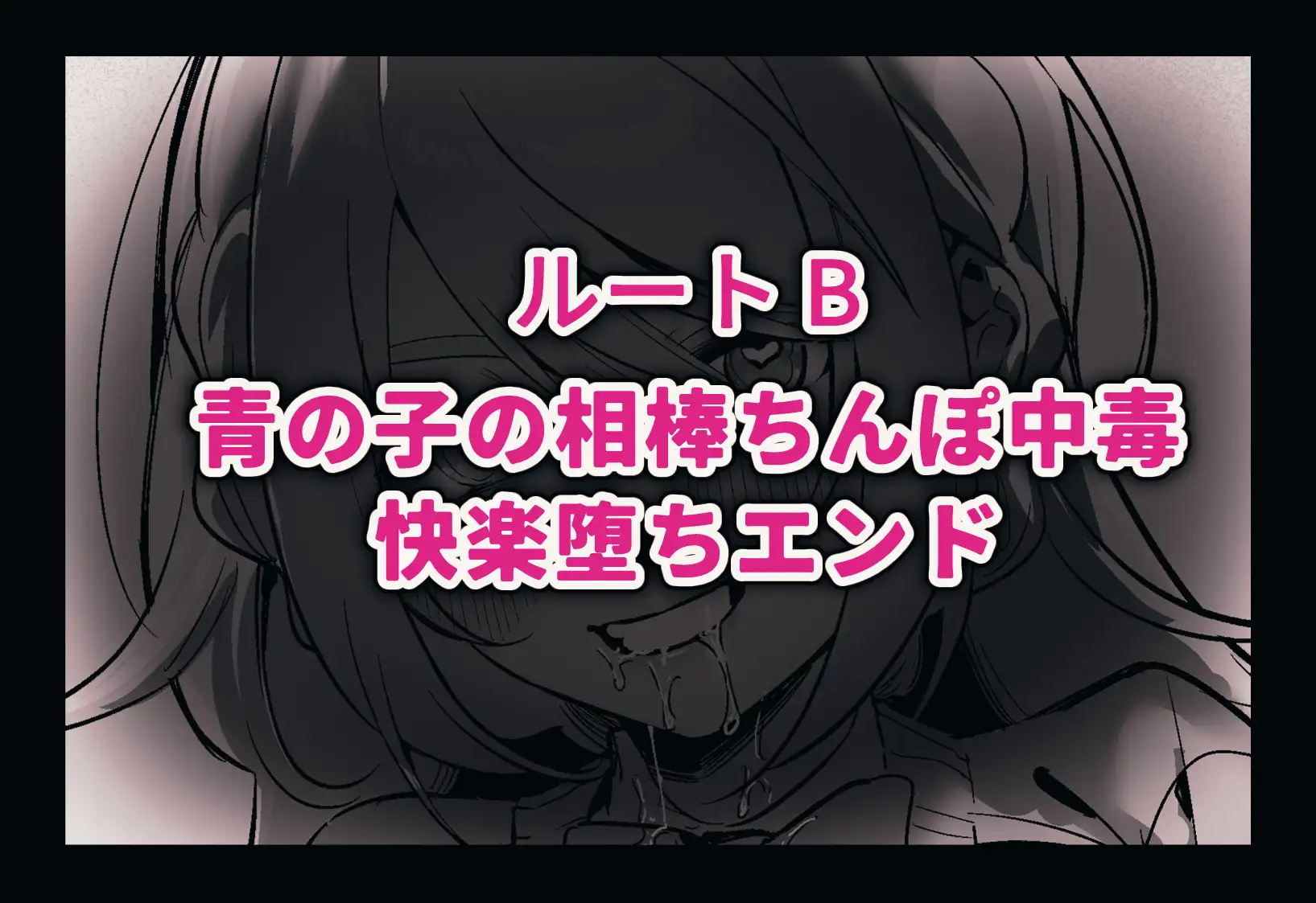 よくあるふたなり魔法少女モノーちんぽ生やされ雄オナ堕ち&射精快楽強○共有編ー [さんどるまん(旧:麻根木商店)] | DLsite 同人 - R18
