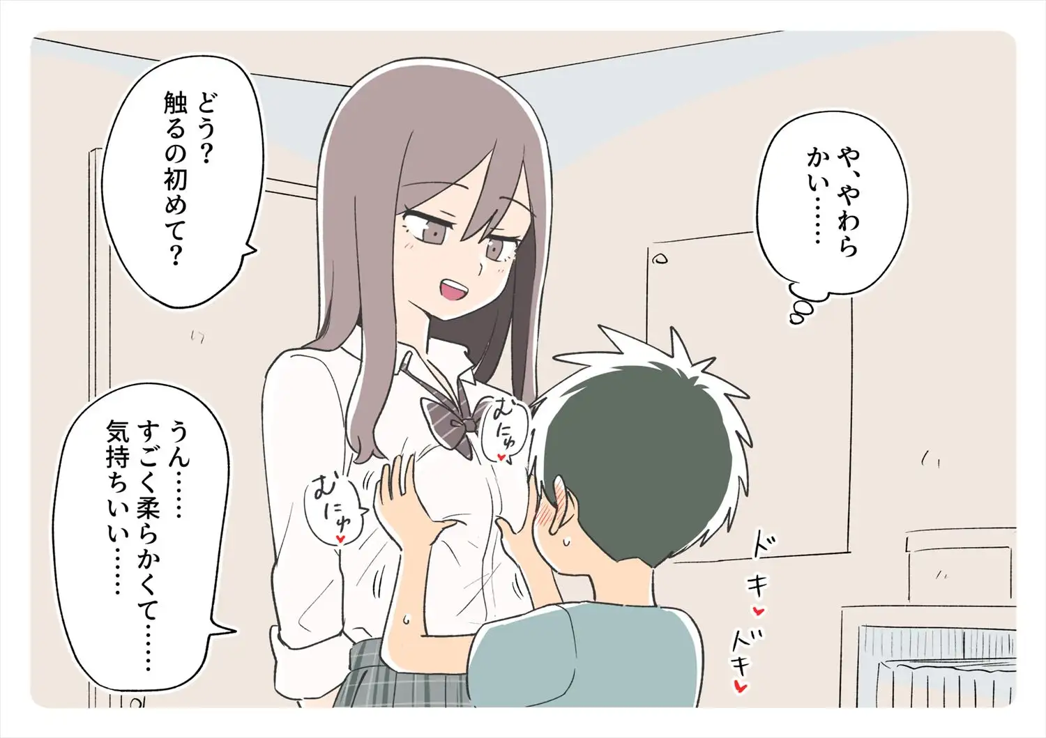 ガナイ商店支援サイトまとめ2025年度分 [ガナイ商店] | DLsite 同人 - R18