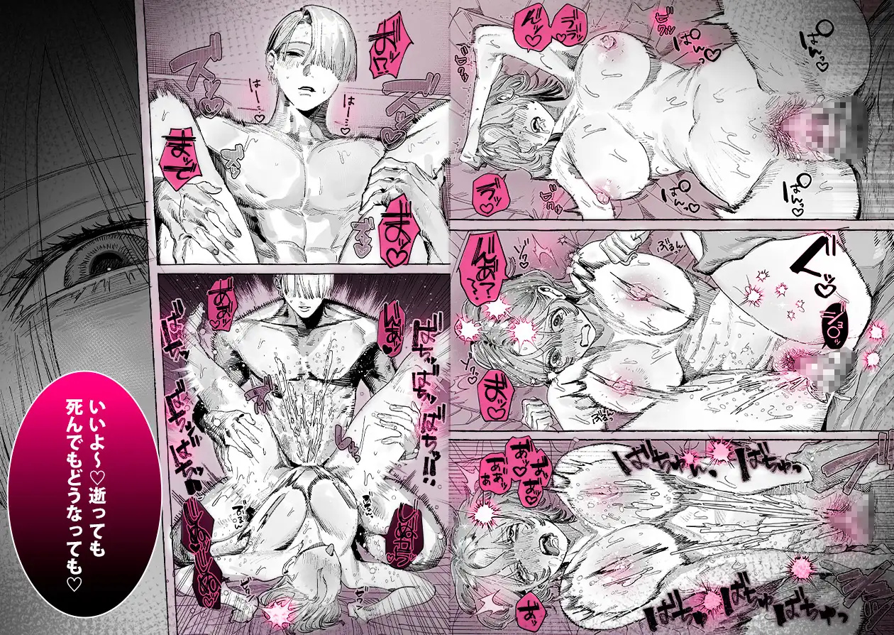 【こじらせ両想い×ハピエン鬼潮保証】顔だけサイコパスな曽根さんのド純愛真剣婚約説得えっち [THE猥談] | DLsite がるまに