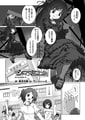 変幻装姫シャインミラージュ　THE COMIC　EPISODE11【単話】 [キルタイムコミュニケーション] | DLsite 成年コミック - R18