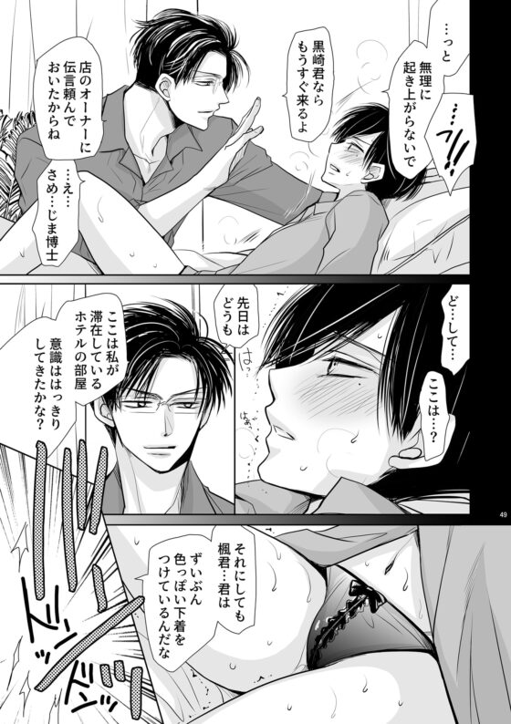 ちんちんvまんまん～クリちんぽ快楽3Pスペシャル～【18禁版】 [藤井あや個人サークル] | DLsite がるまに