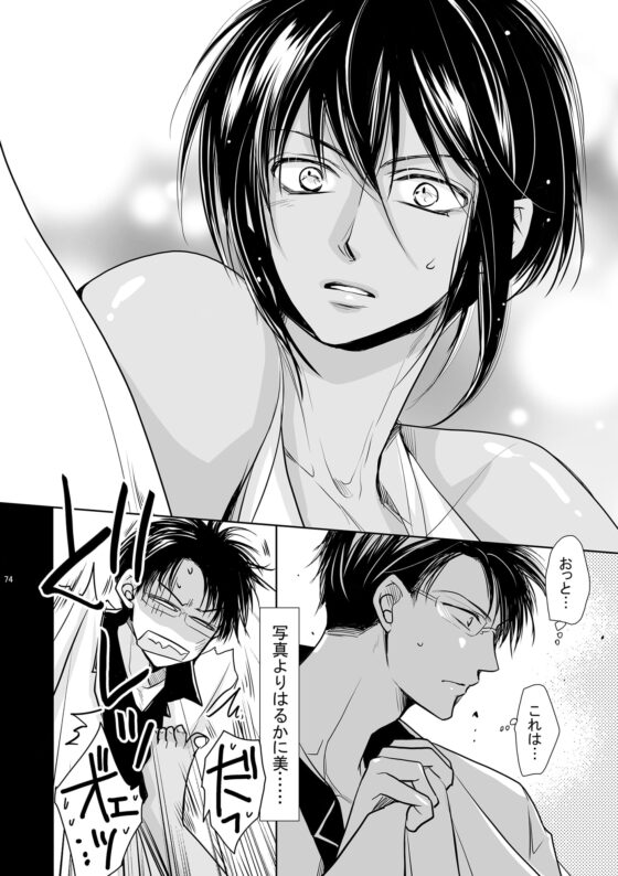 ちんちんvまんまん～愛染調教～【18禁版】 [藤井あや個人サークル] | DLsite がるまに