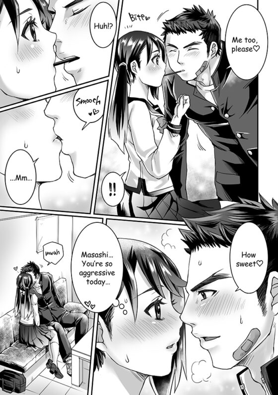 部活男子×女子マネージャー0.5 [Studio.好] | DLsite がるまに