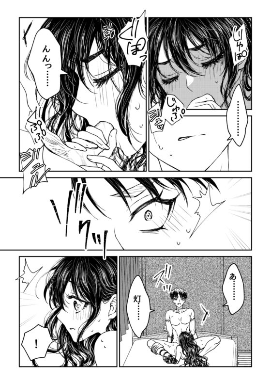 彼がサイボーグになった日に [ラクトアイス] | DLsite がるまに