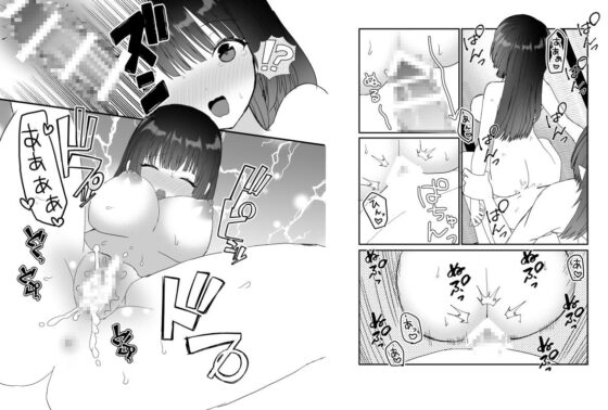 鬼神様と巫女 ～子宝祈願の生贄で来たはずなのに鬼の神様に溺愛される～ [蜜月あまね] | DLsite がるまに