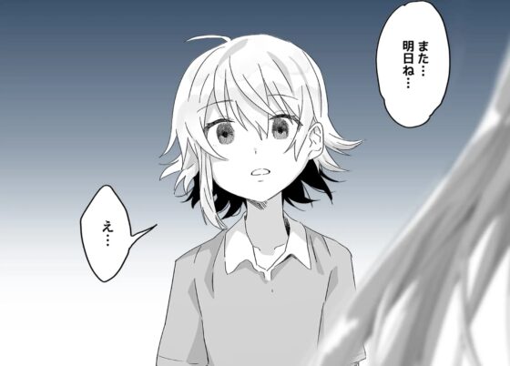 【前編】お姉ちゃんとの年の差は埋まらない. [カシオピュータ] | DLsite がるまに