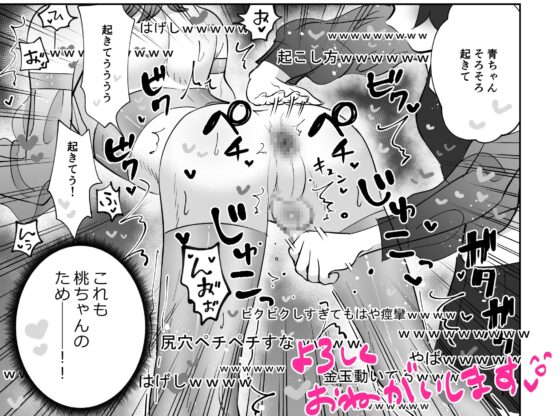ライブ配信ピンクブルー [テリヤキササミ丼] | DLsite がるまに